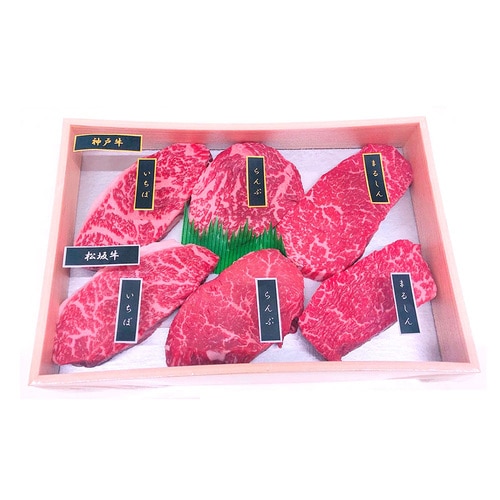 神戸&松阪 希少部位ステーキ 360g