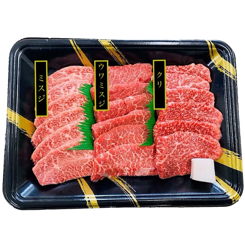 神戸牛焼肉 希少部位 360g