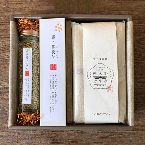 夜久野かすみ そば三昧セット