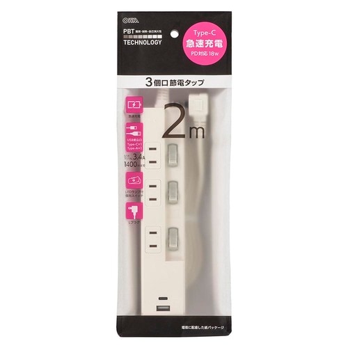 3口2m節電タップPD23−W