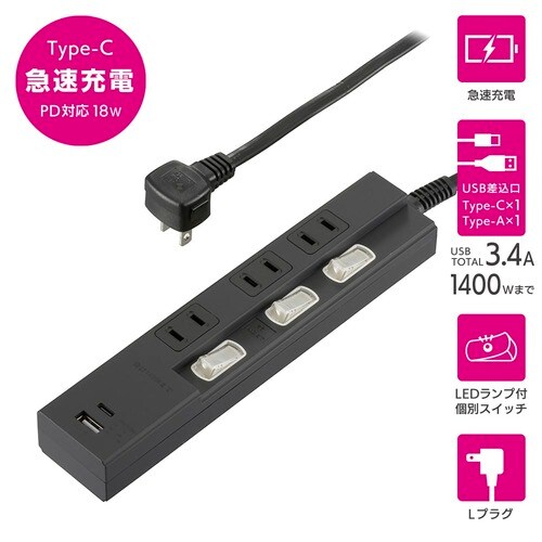 3口2m節電タップPD23−K