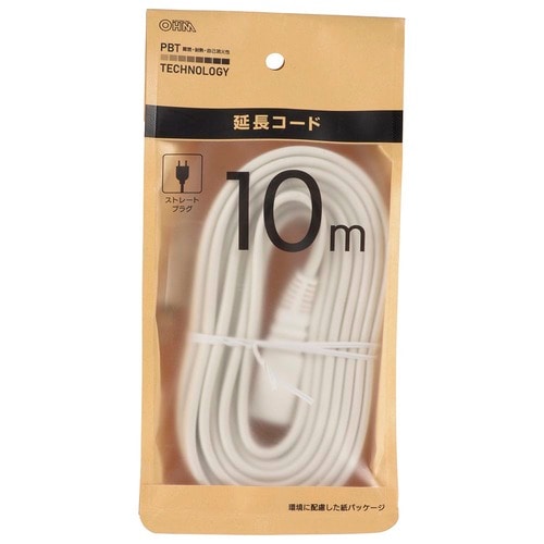10m延長コードEDLP22
