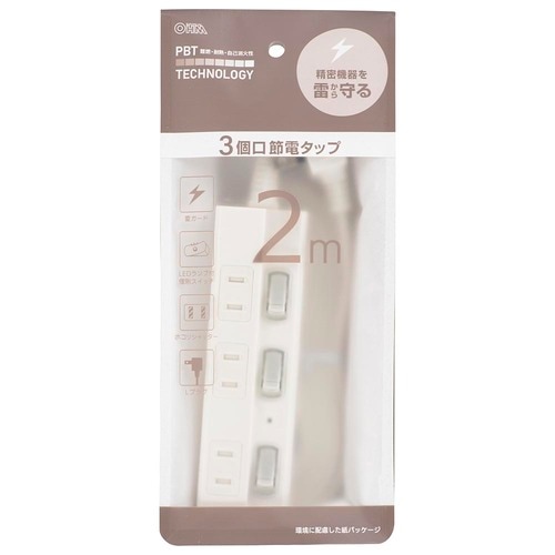 3口2m節電タップ雷ガード付22