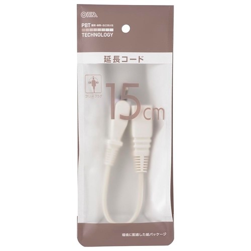 15cm延長コードフリープラグ22