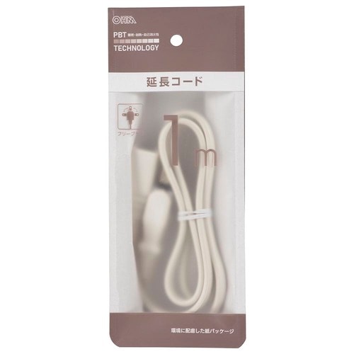 1m延長コードフリープラグ22