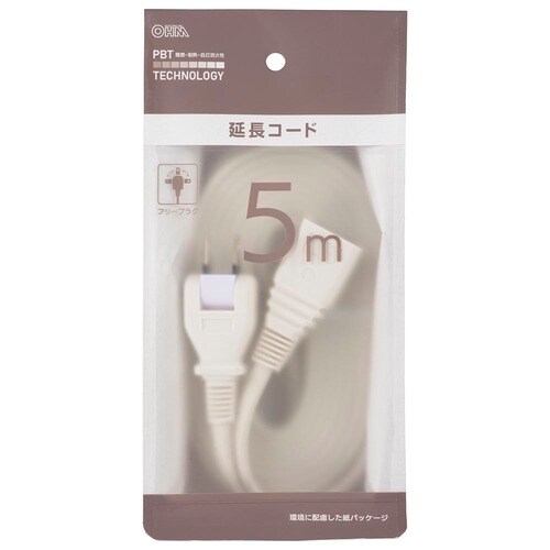 5m延長コードフリープラグ22