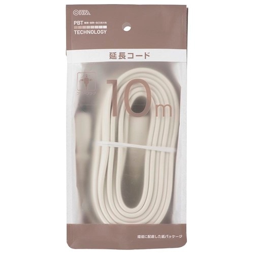 10m延長コードフリープラグ22
