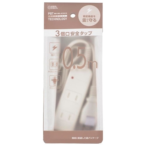 3口0.5mタップTKSFW22