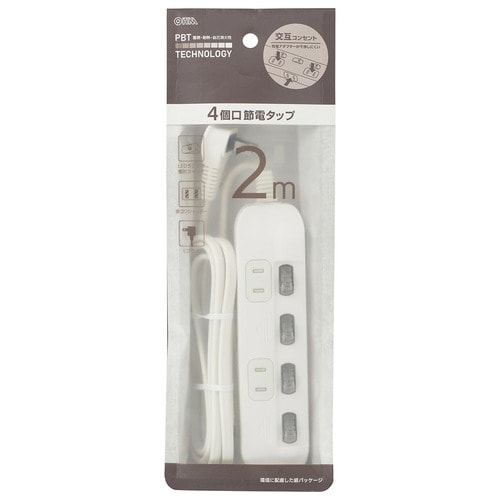 4口2m節電タップ交互コンセント