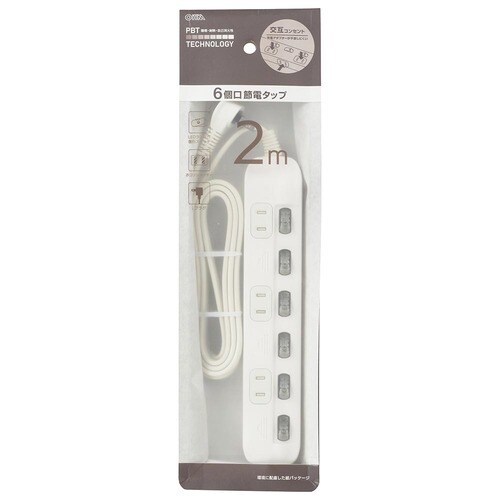 6口2m節電タップ交互コンセント