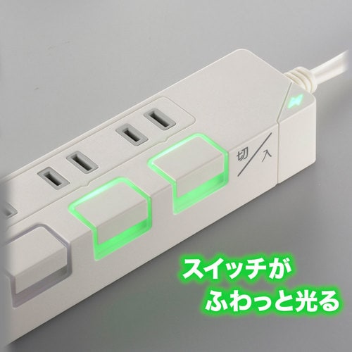 4口2m節電タップUSB付W−22