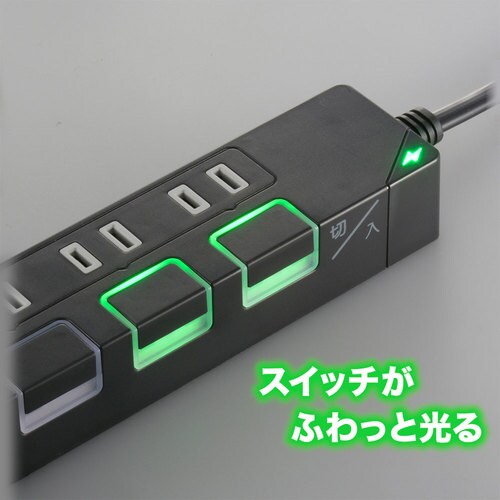 4口2m節電タップUSB付K−22