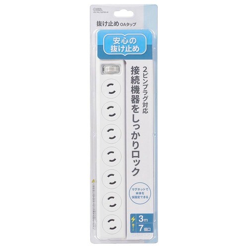 抜け止めタップ2P7口3M PB3