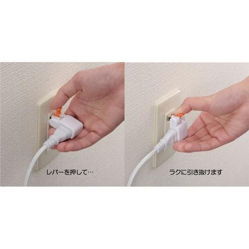 らく抜きマイクロタップ2口