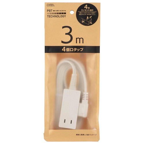 4口3mスリムタップEDLP22