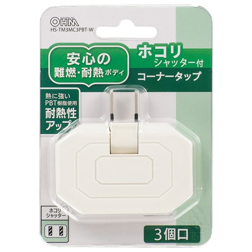 コーナータップ3口PBT