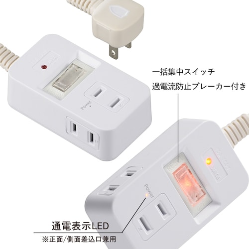 発煙ガードタップ3口1mS3