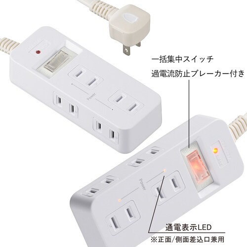 発煙ガードタップ6口3mS3