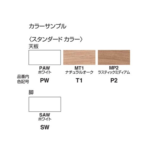 シークエンス ブーメラン机ソフト レバー