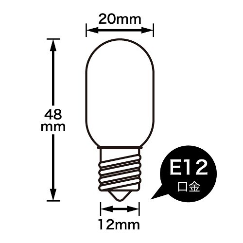 ナツメ球5Wホワイト2P