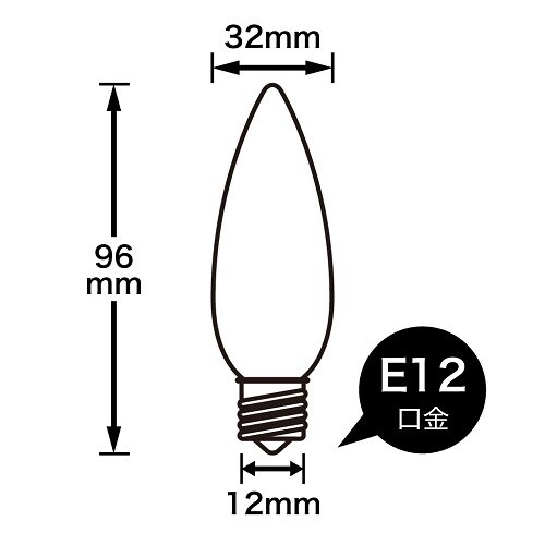 シャンデリア球25Wクリア口金E12
