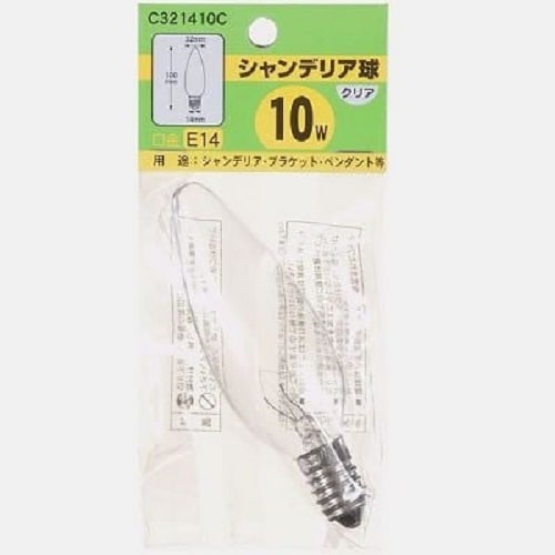 シャンデリア球10Wクリア口金E14