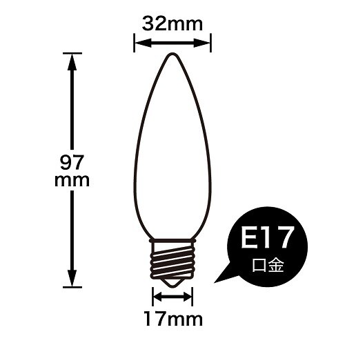 シャンデリア球60Wクリア口金E17