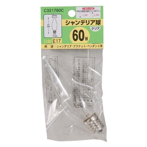 シャンデリア球60Wクリア口金E17