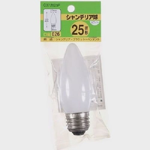 シャンデリア球25Wフロスト口金E26