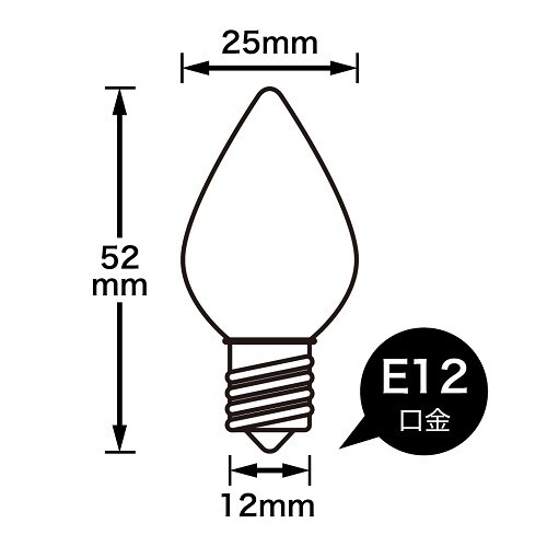 ローソク球7Wクリア