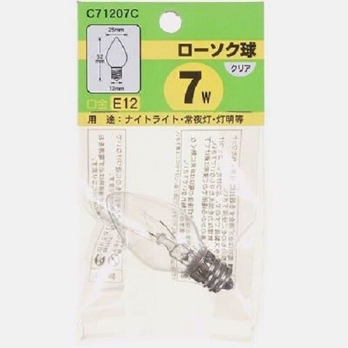 ローソク球7Wクリア