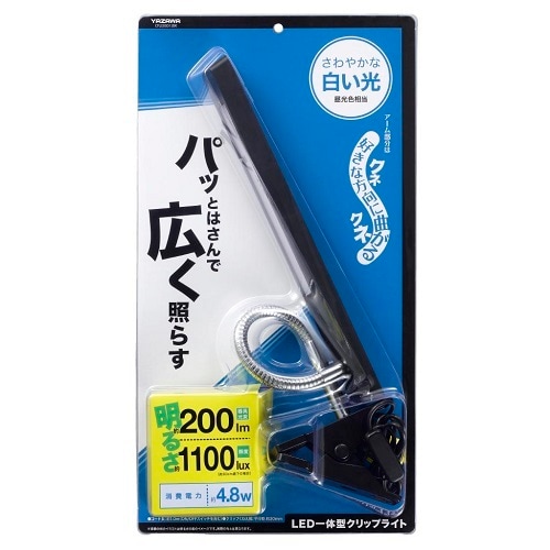 LEDフレキシブルクリップライトブラック