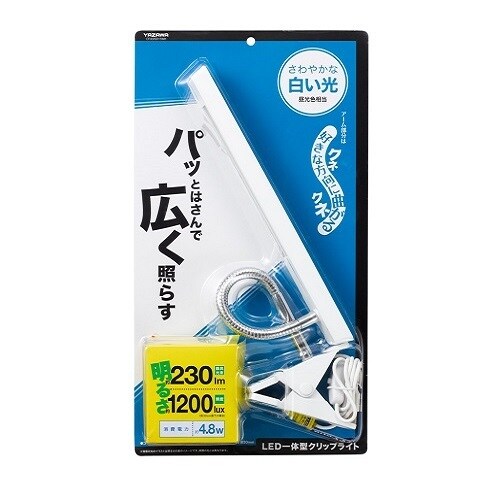 LEDフレキシブルクリップライトホワイト