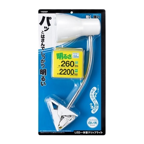 LEDフレキシブルクリップライトホワイト