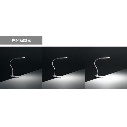 LEDクリップライト調光調色機能付き