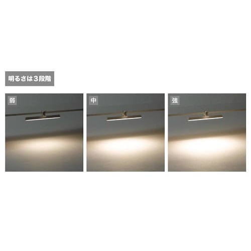 2wayクリップマグネットライトWH(バータイプ)