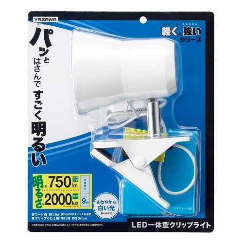 9W昼光色LEDクリップライト ホワイト