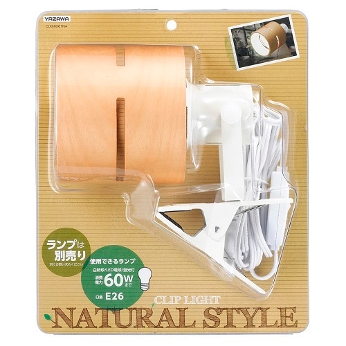 ウッドセードクリップライトナチュラル
