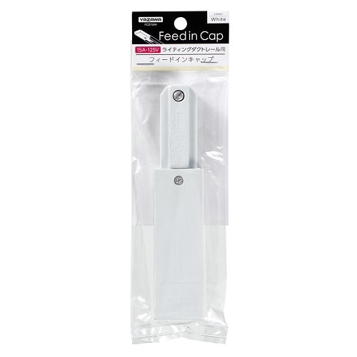 ライティングダクト用フィードインキャップ ブラック