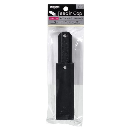 ライティングダクト用フィードインキャップ ホワイト