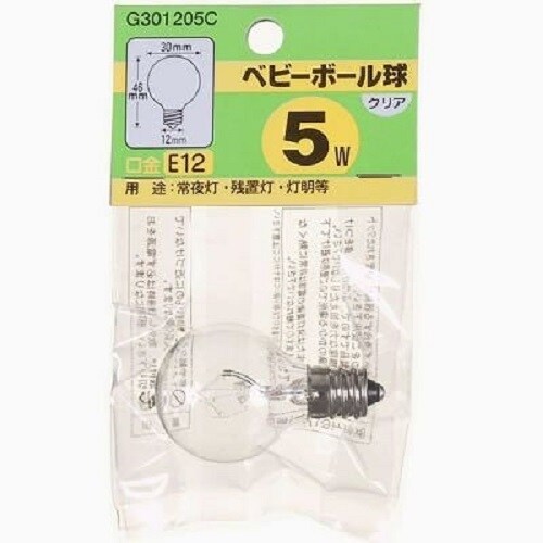 ベビーボール球5WクリアE12