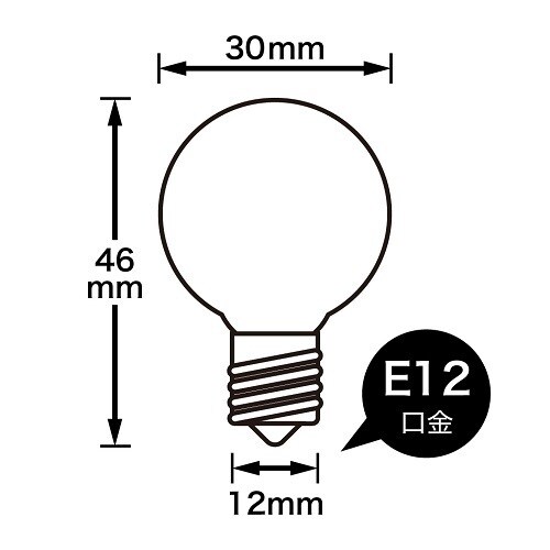 ベビーボール球10WクリアE12