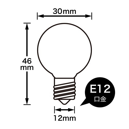 ベビーボール球20WクリアE12