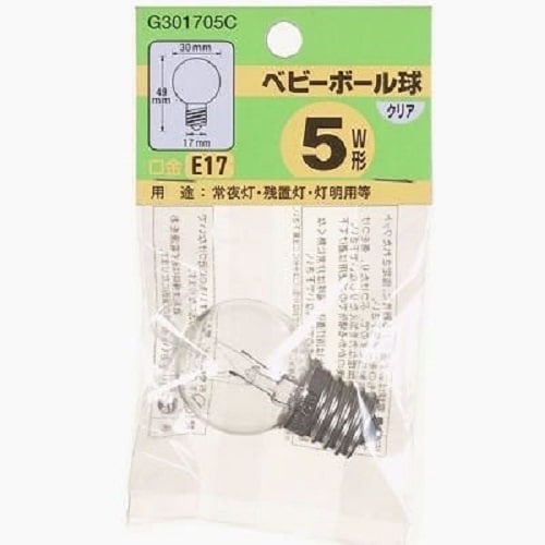 ベビーボール球5WクリアE17