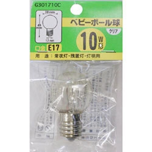 ベビーボール球10WクリアE17