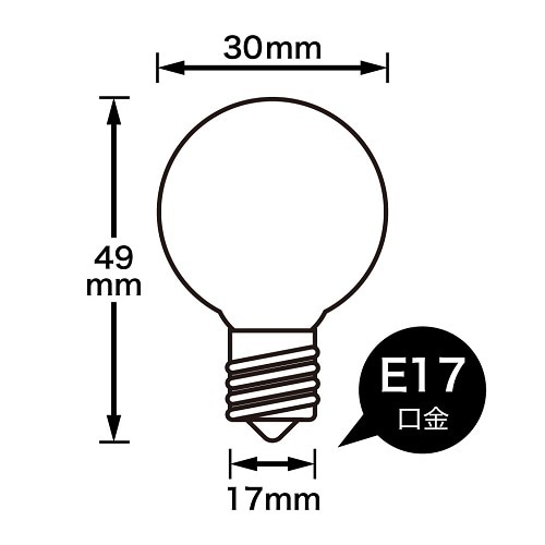 ベビーボール球15WクリアE17
