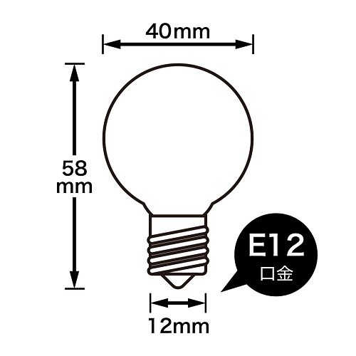 ベビーボール球40WクリアE12