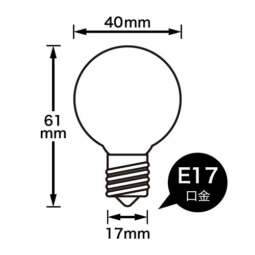 ベビーボール球10WクリアE17