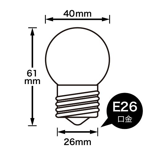 ベビーボール球10WクリアE26