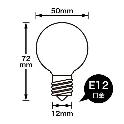 ベビーボール球10WクリアE12